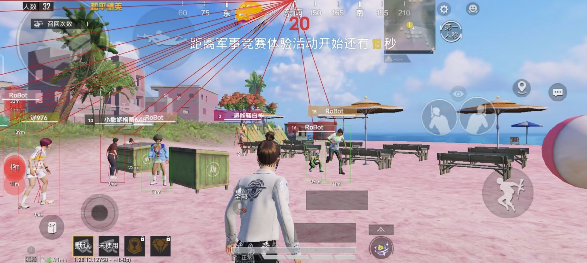 pubg地铁国际服《NRG》外挂度假岛随便乱杀
