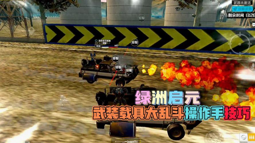 和平精英腾讯模拟器【MY变态多功能版】全图透视 子弹追踪 自瞄等功能